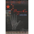 Dragon's Eye          {USED}